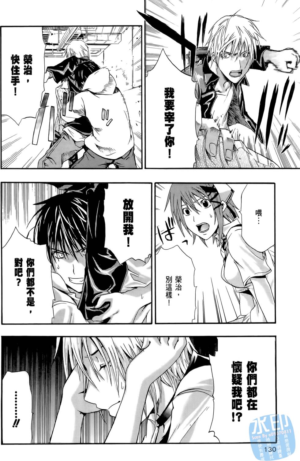 第128页