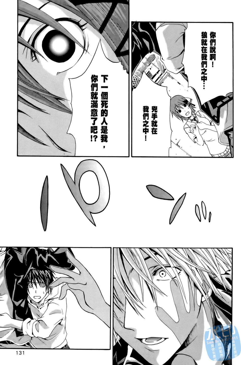 第129页
