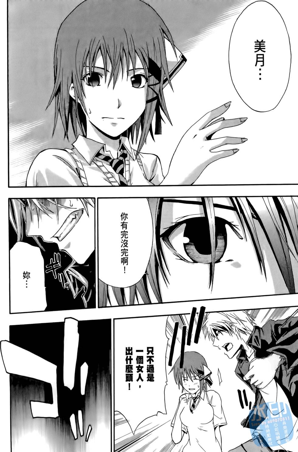 第130页