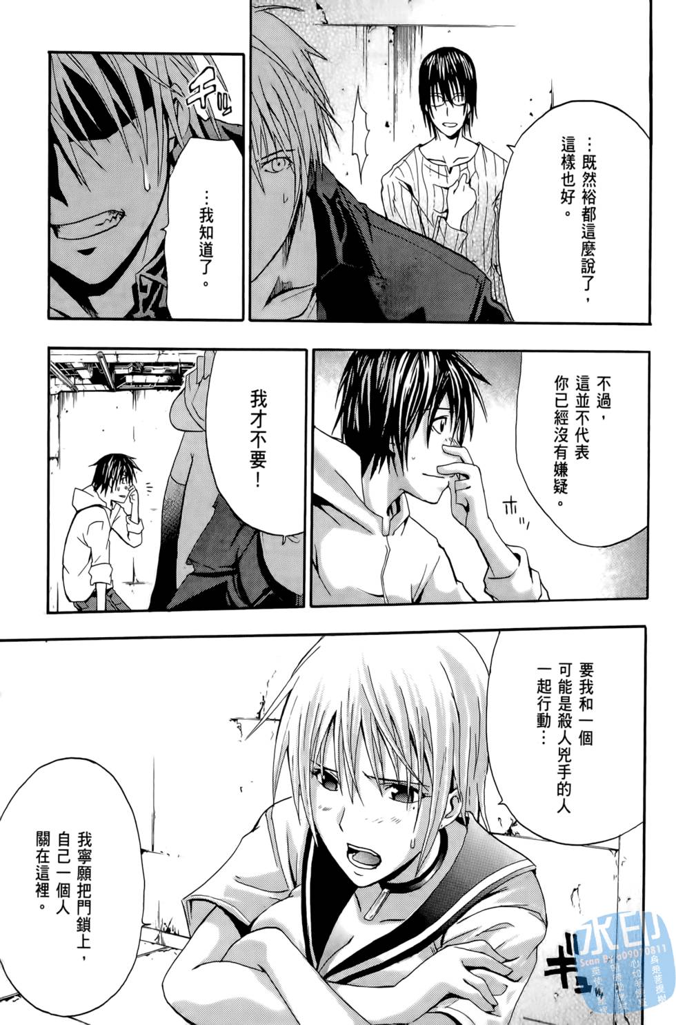 第133页