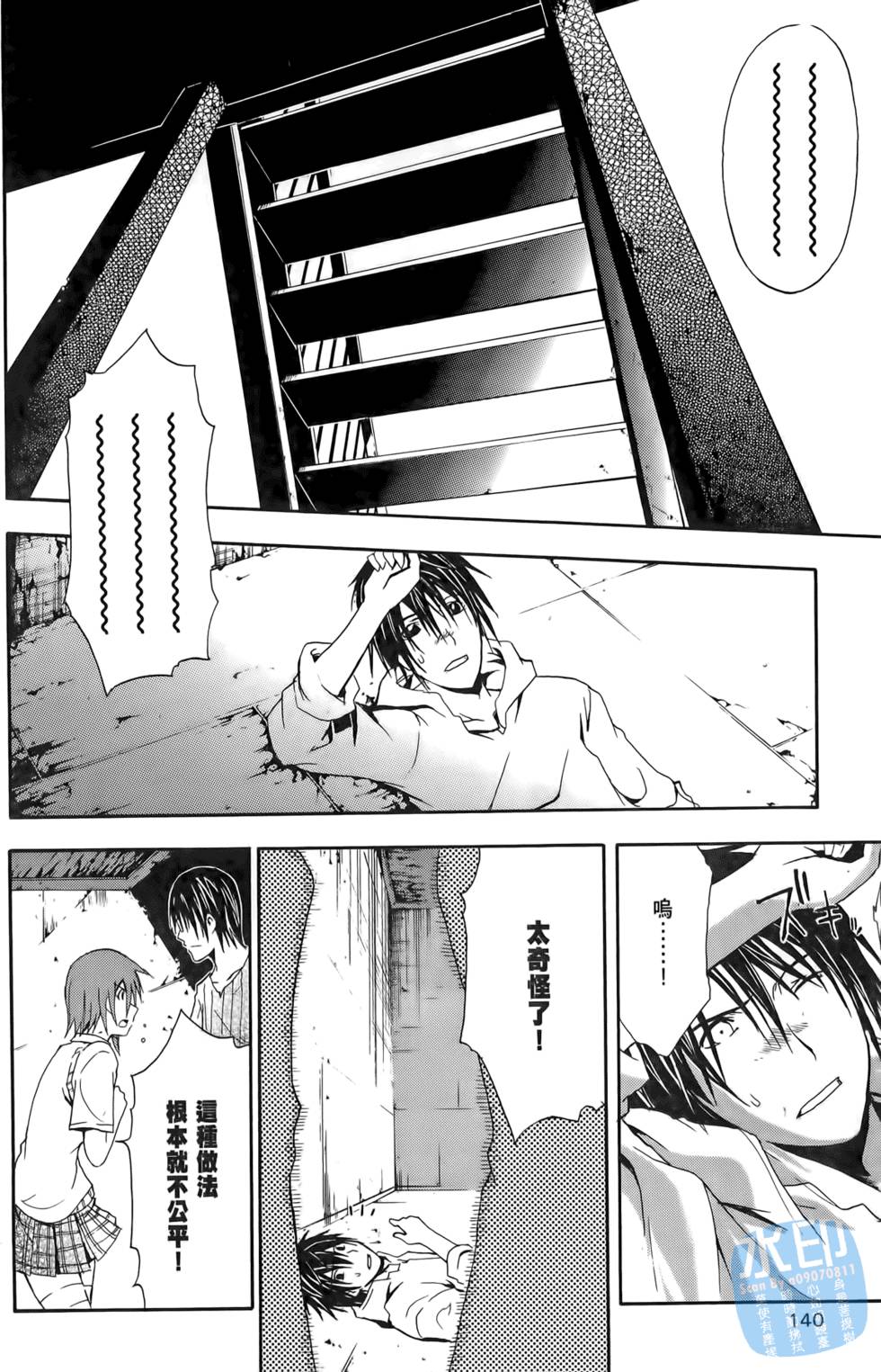 第138页