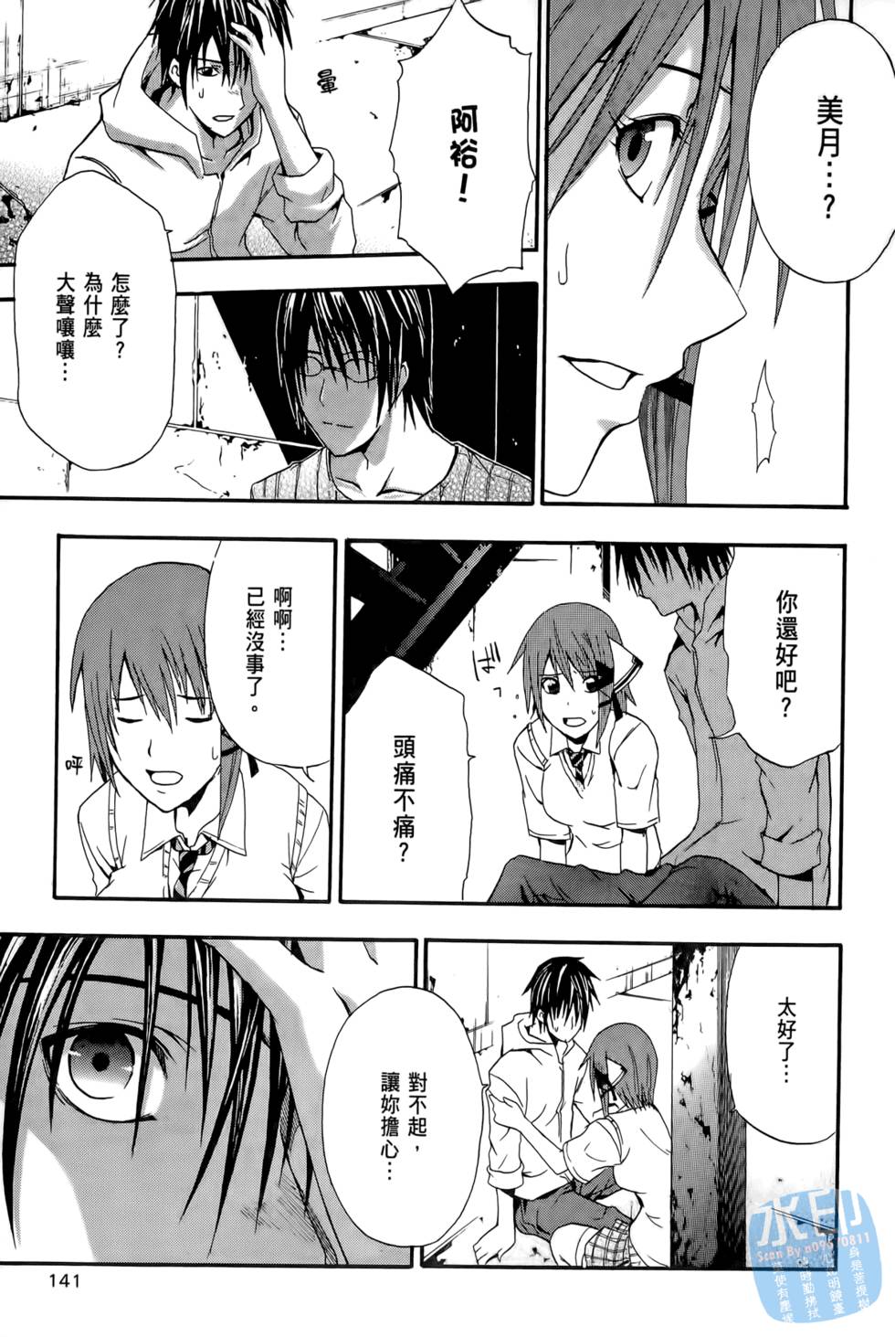 第139页