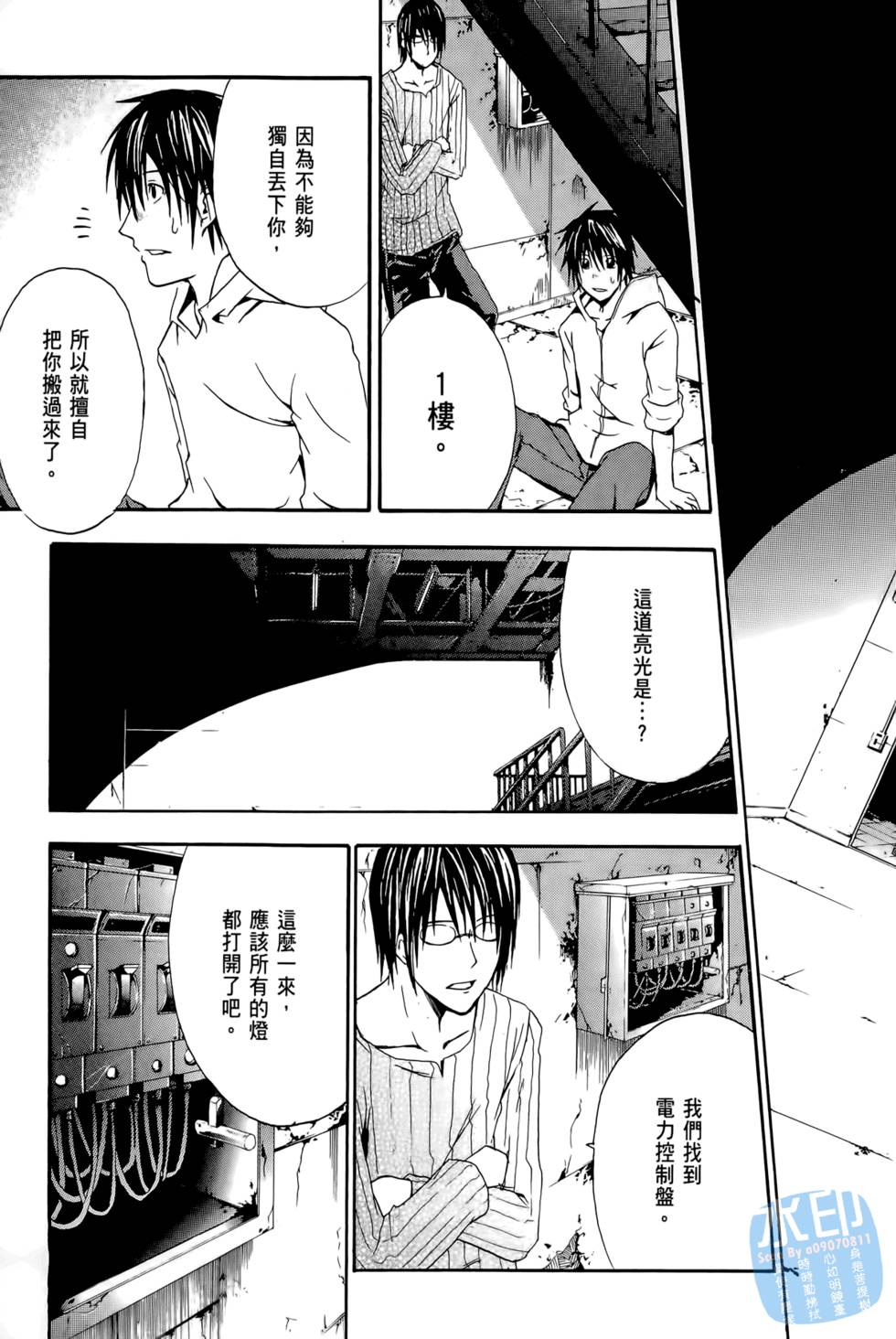 第141页