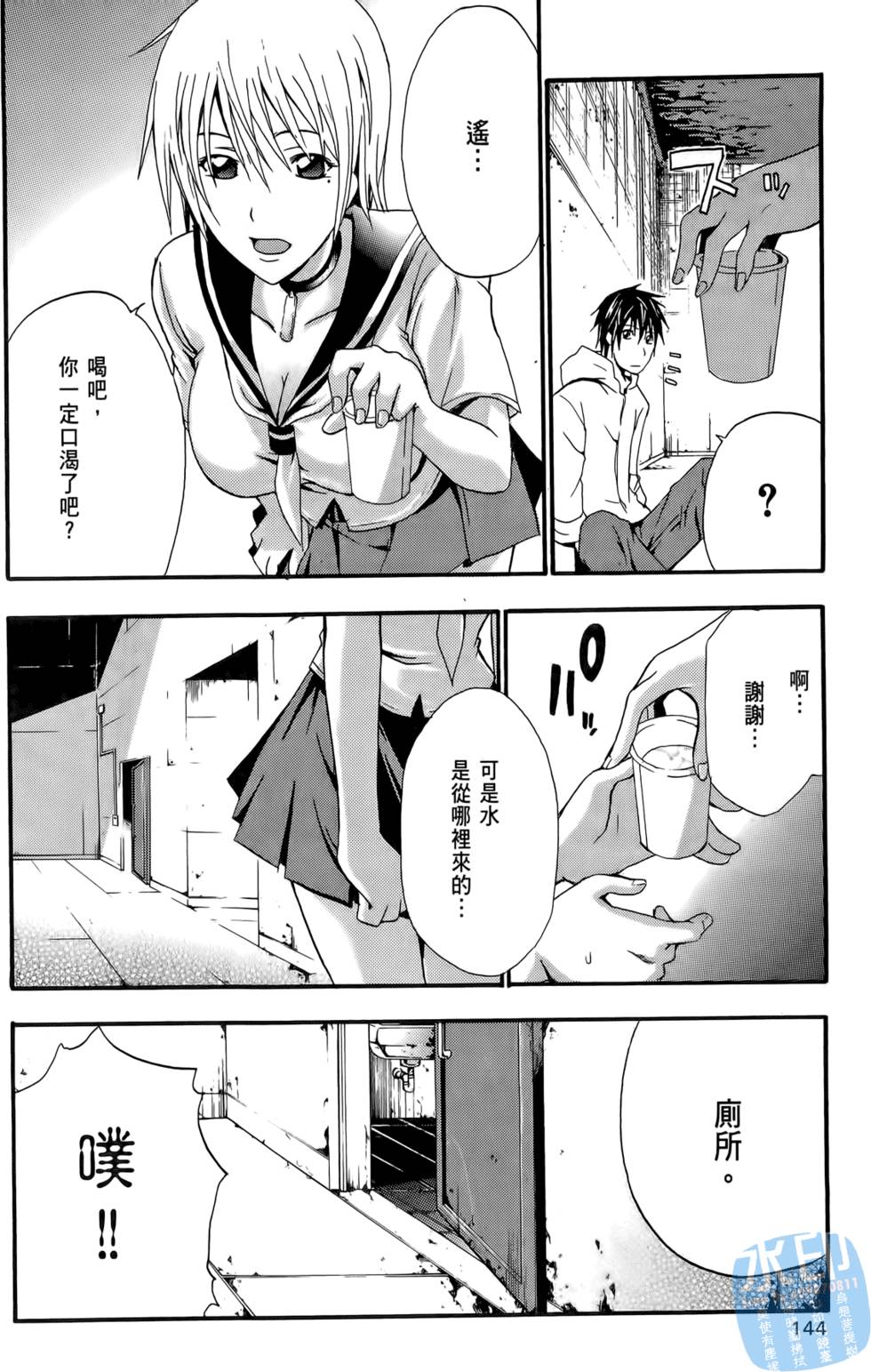 第142页