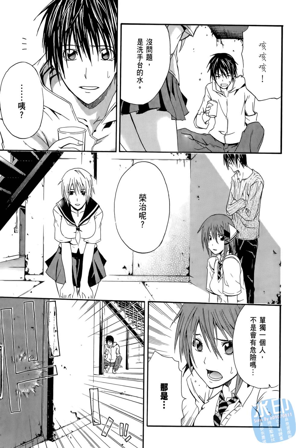 第143页