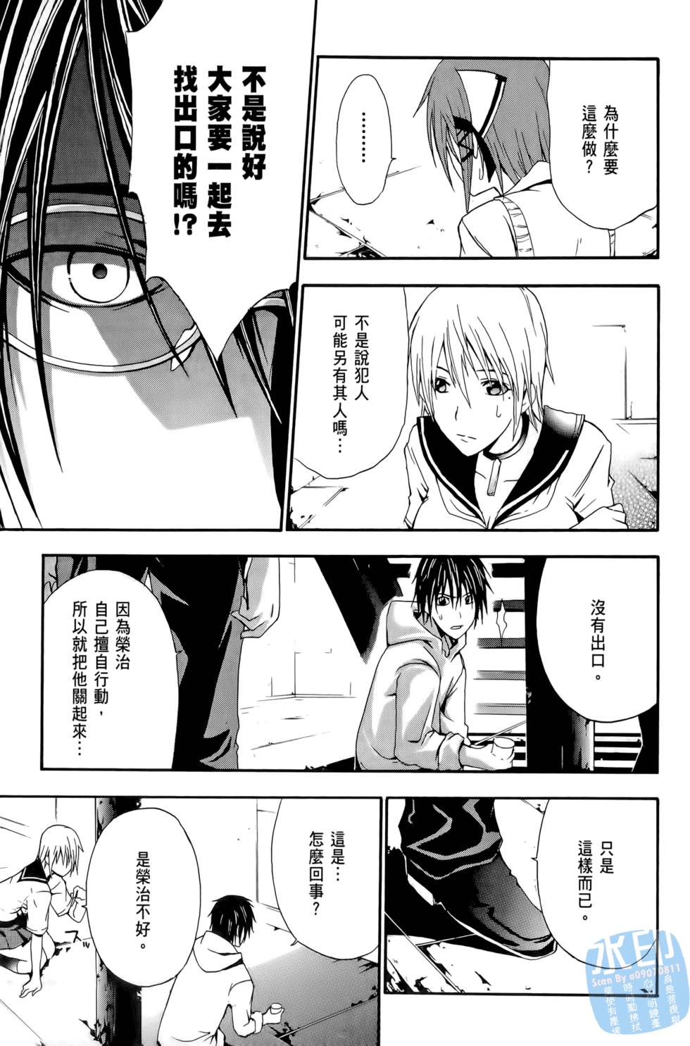 第145页