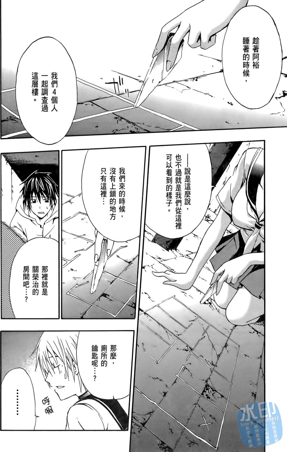 第146页