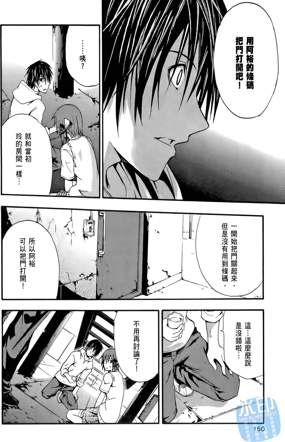 第148页