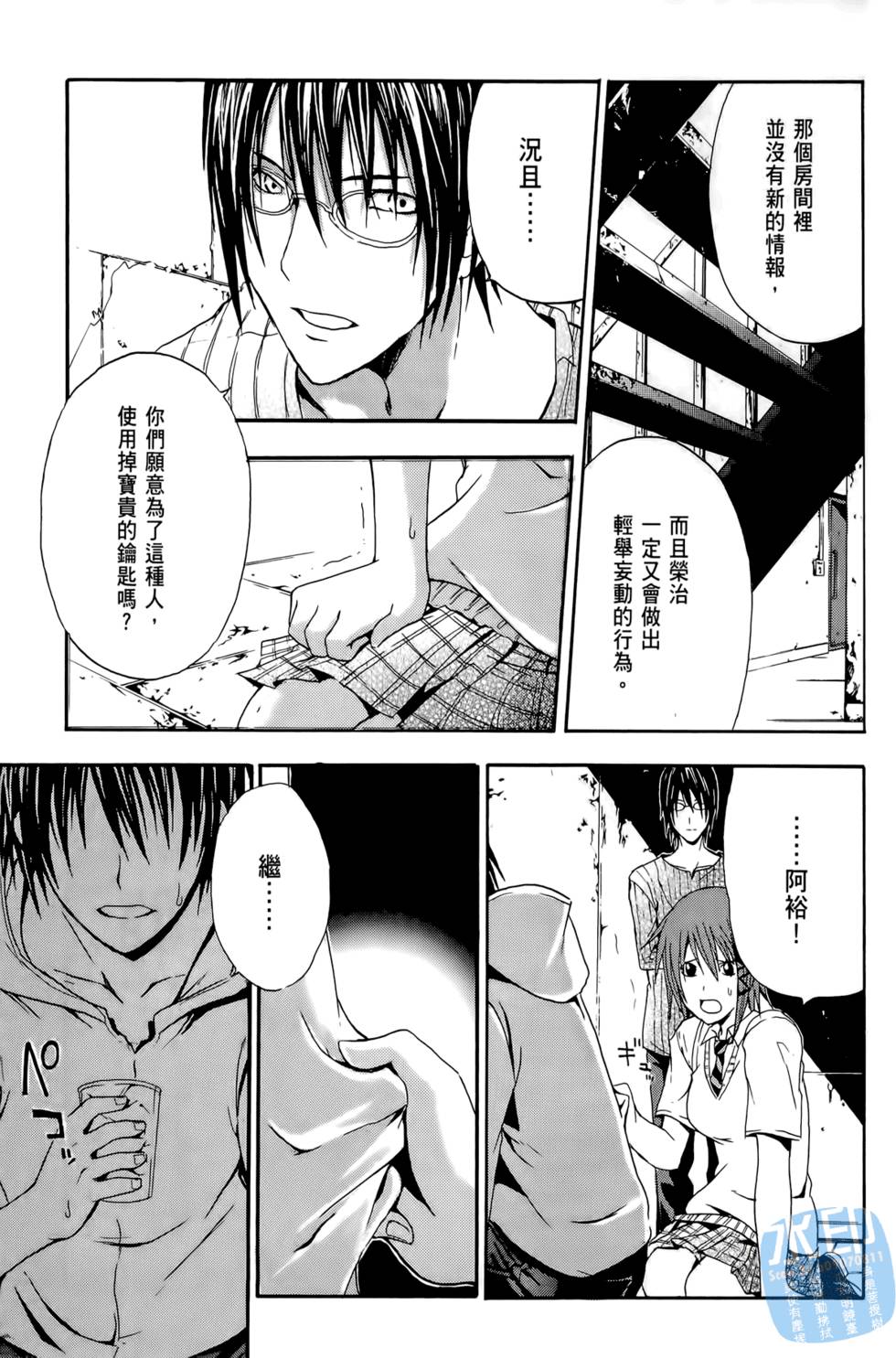 第149页