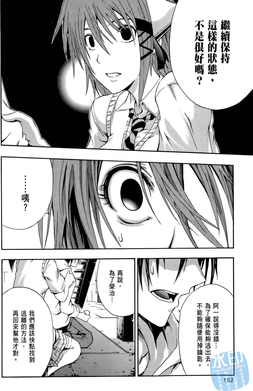 第150页