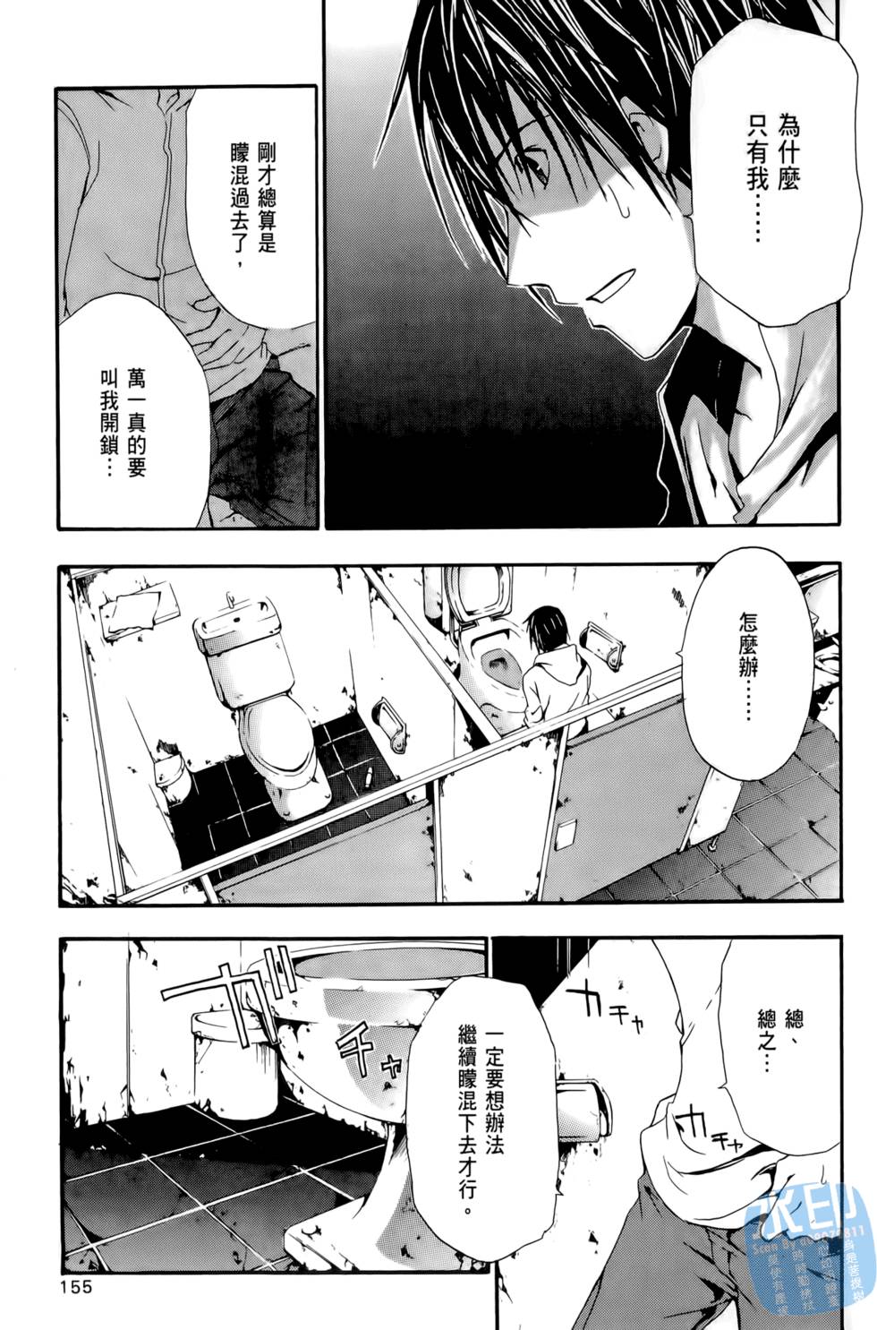 第153页