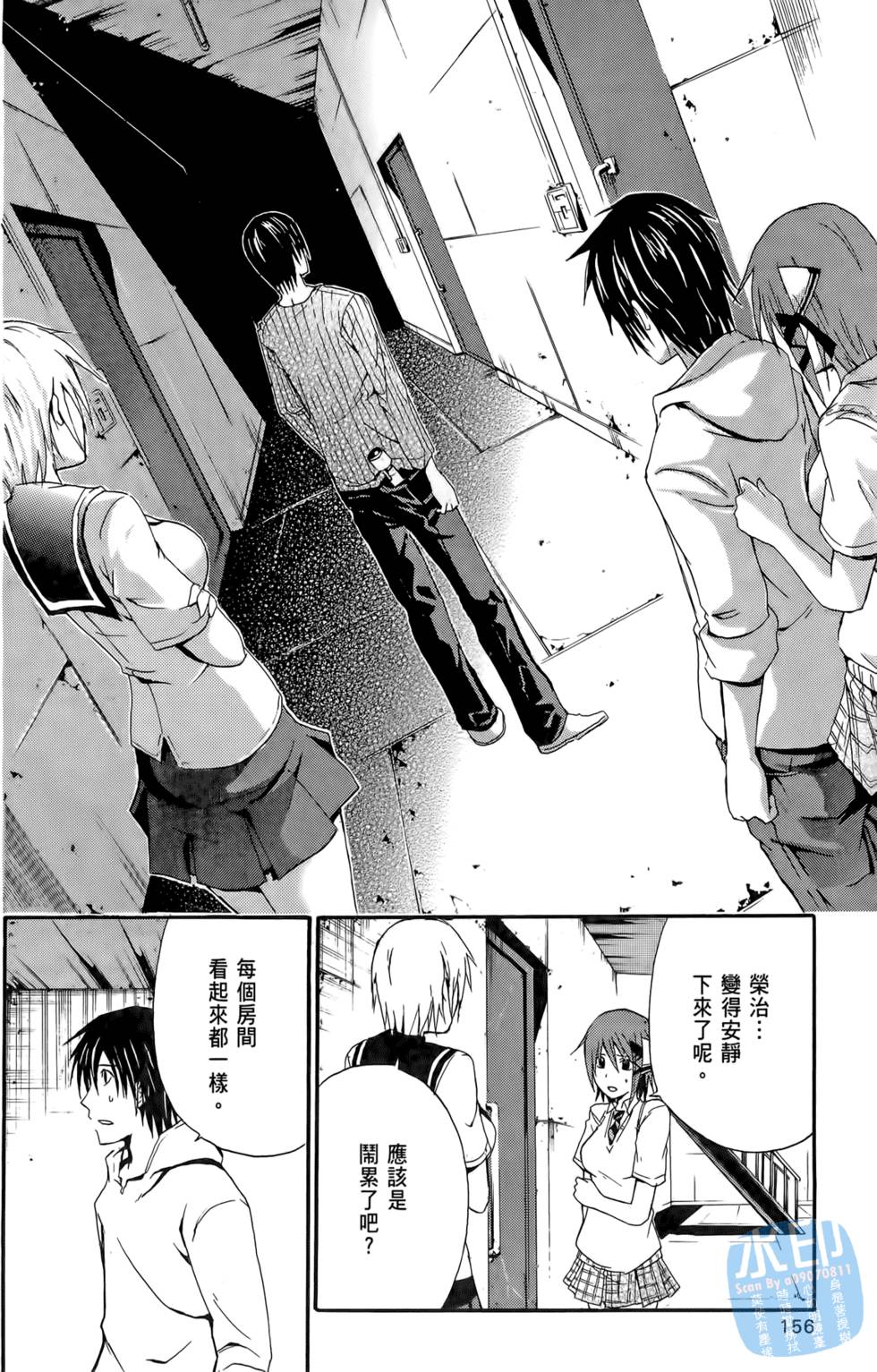 第154页