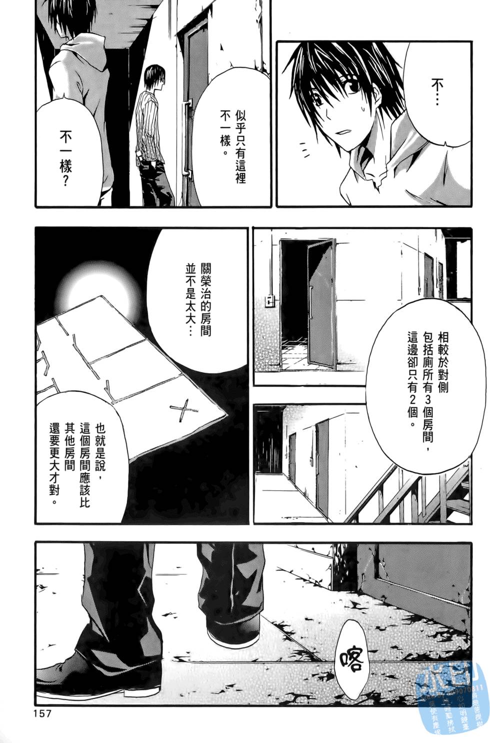 第155页