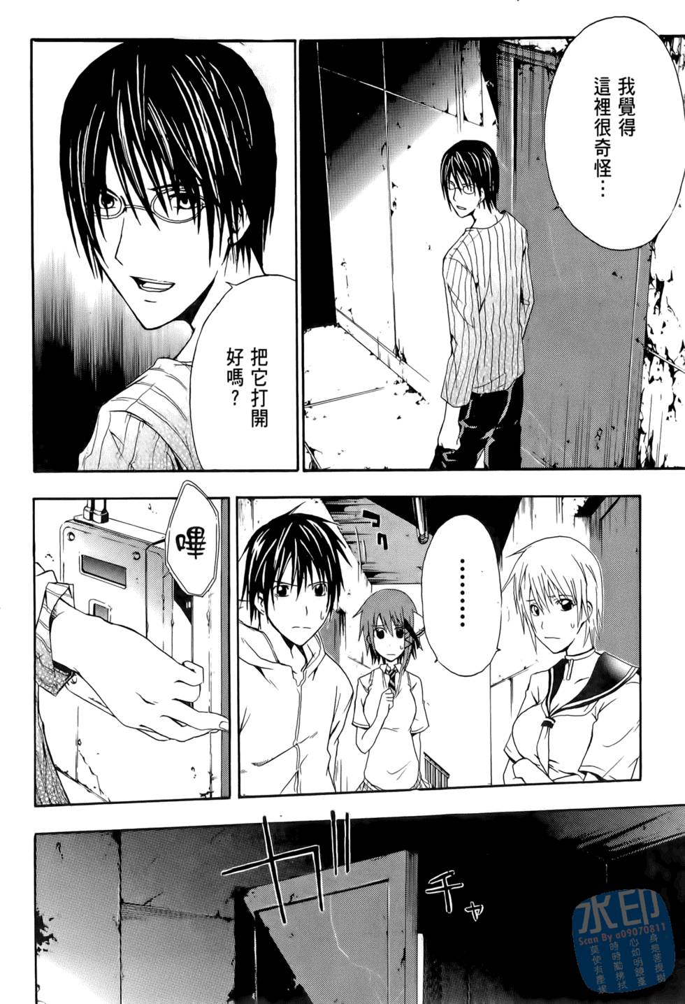 第156页