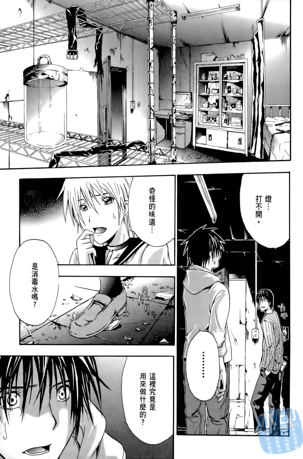 第157页