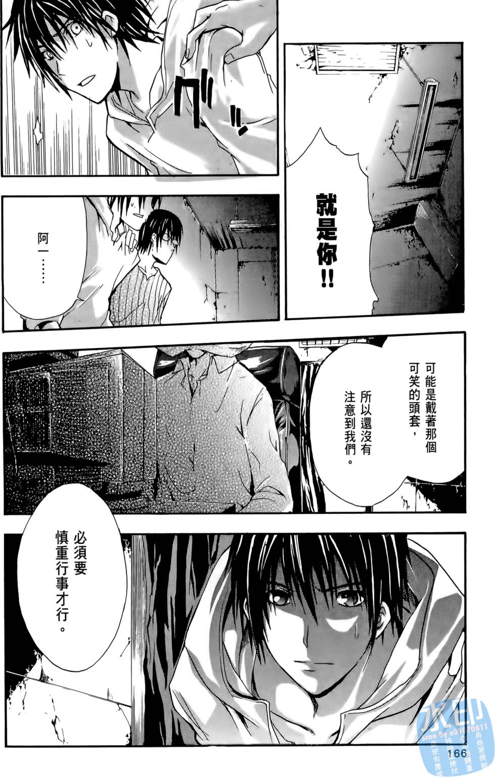 第164页