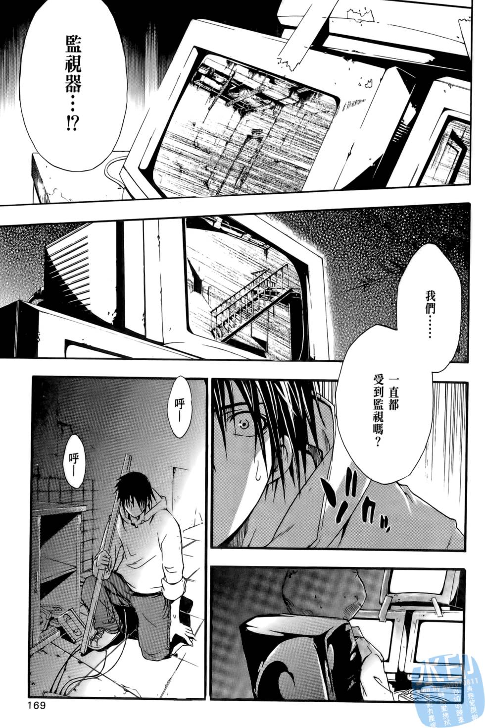 第167页