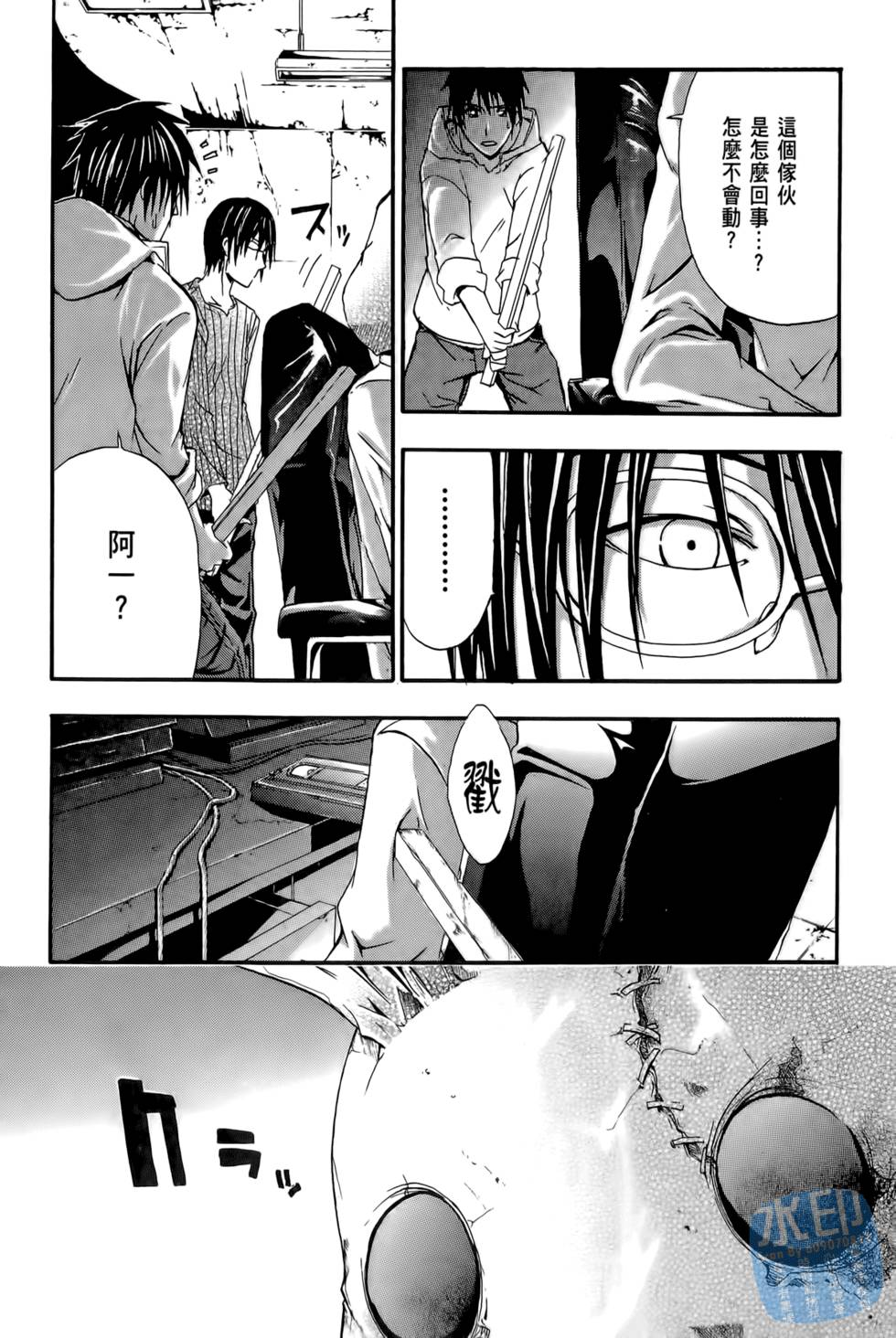 第171页