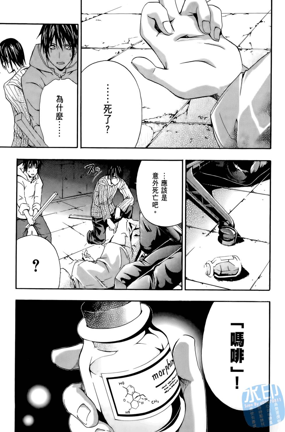 第173页