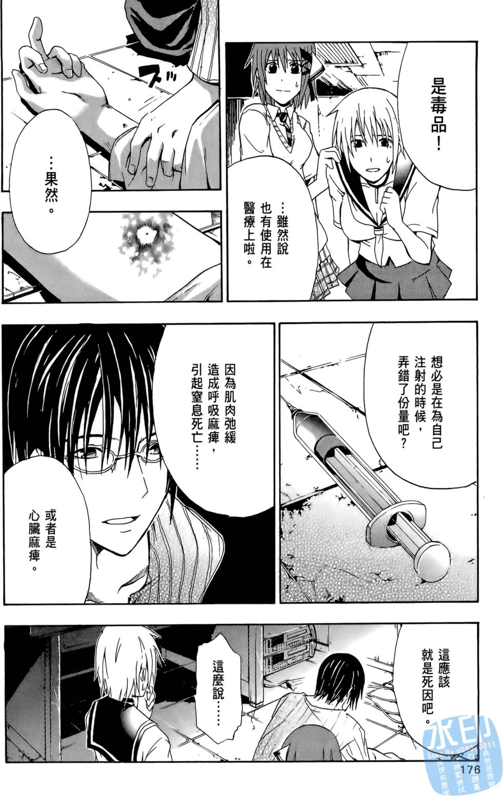 第174页