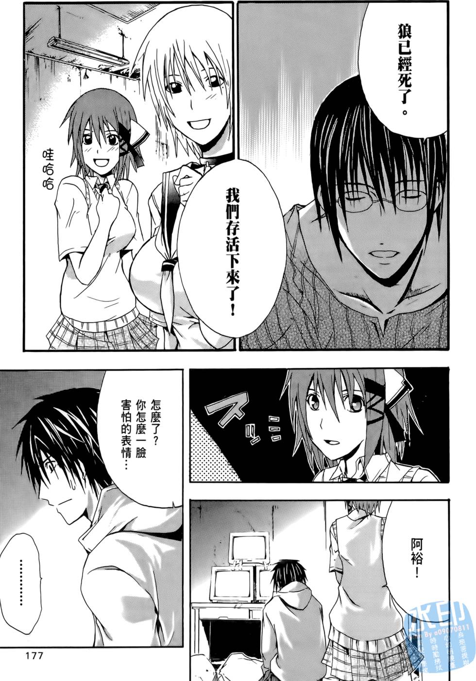 第175页