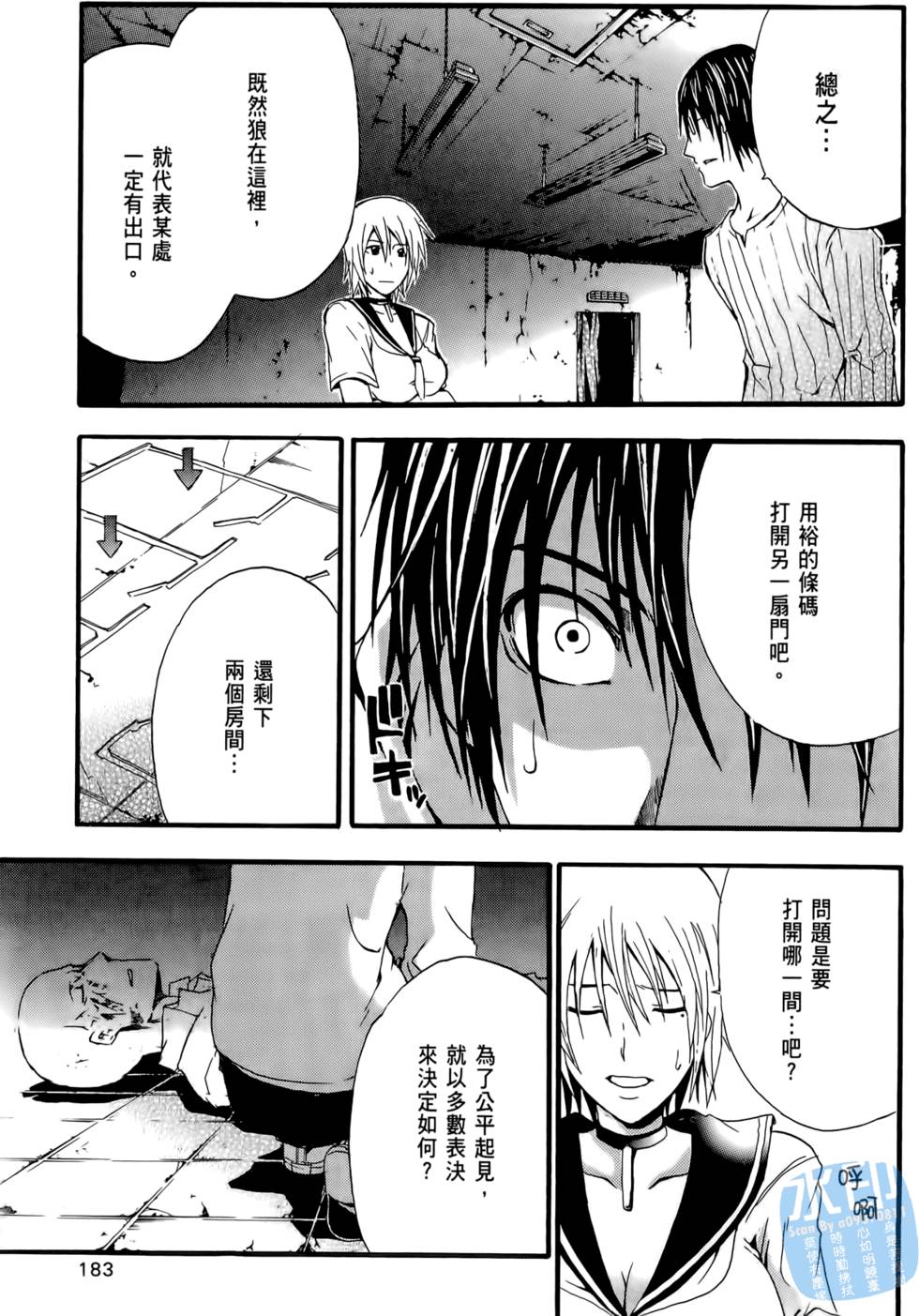 第181页