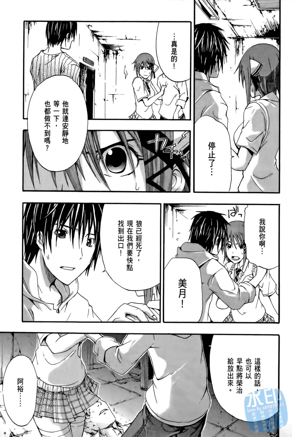 第183页