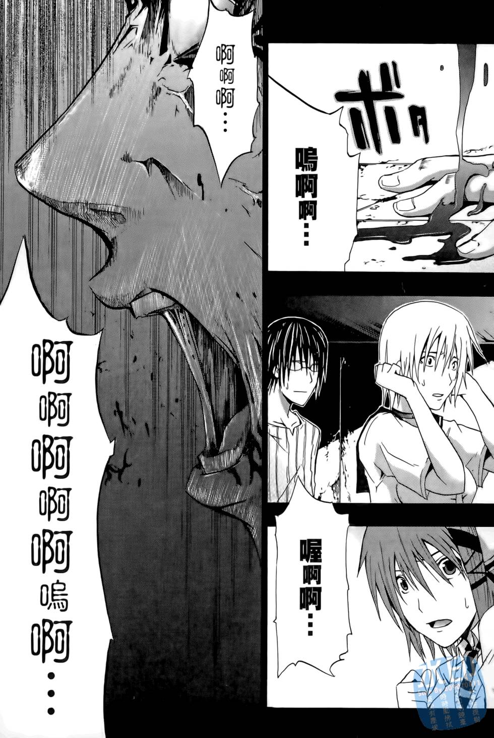 第191页