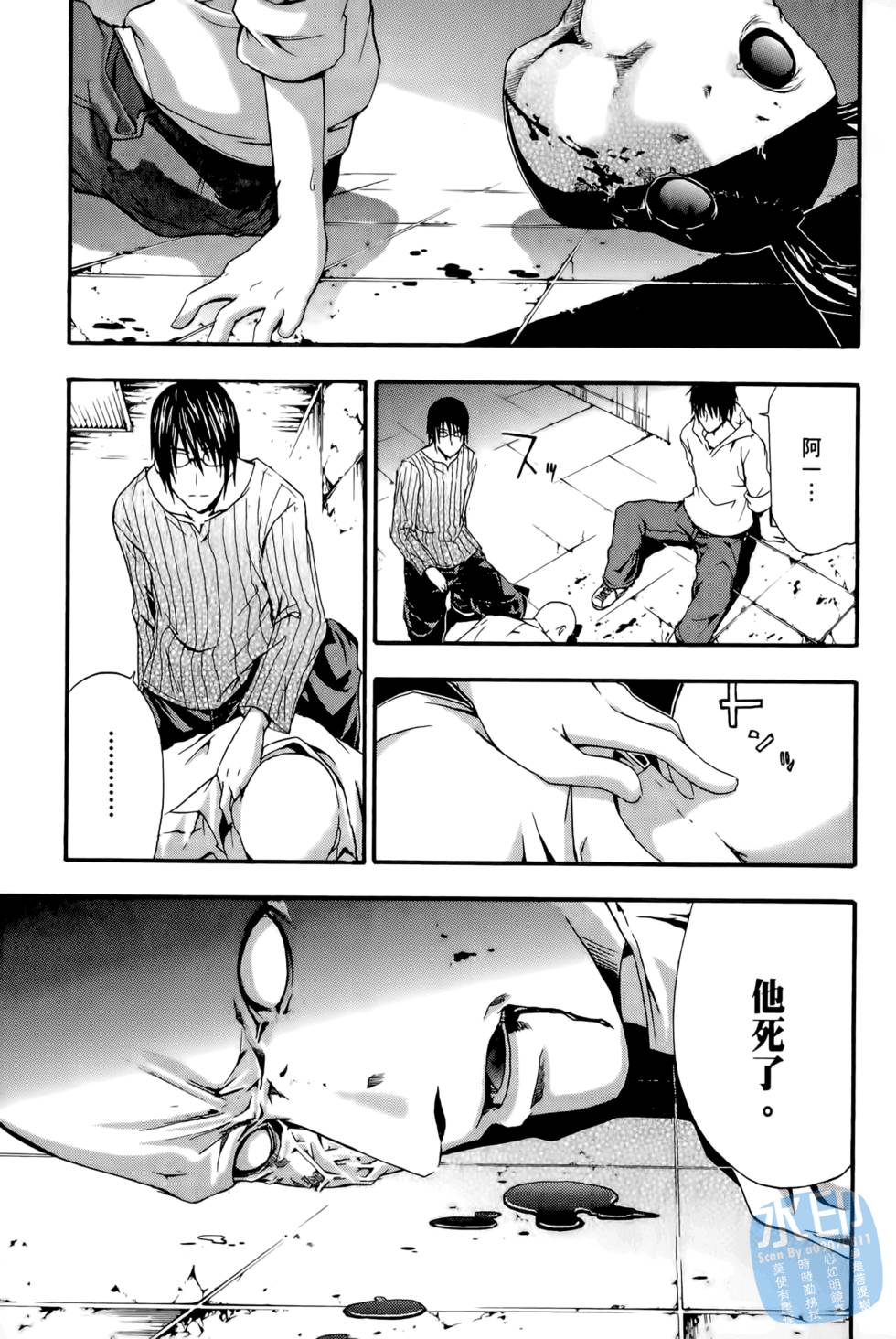 第193页