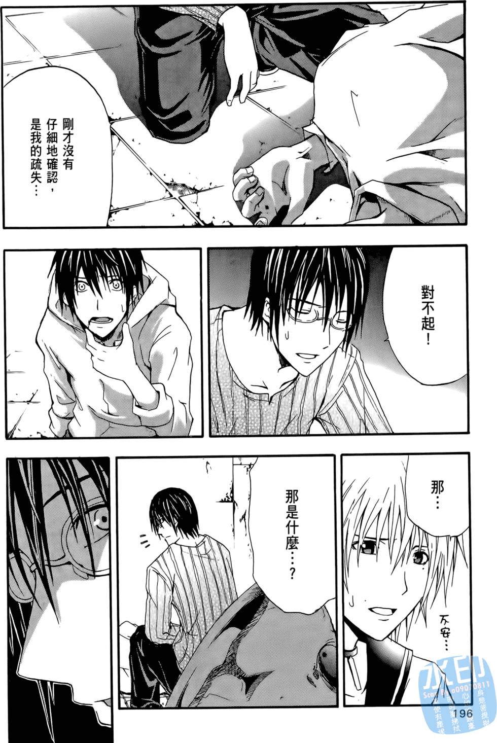 第194页
