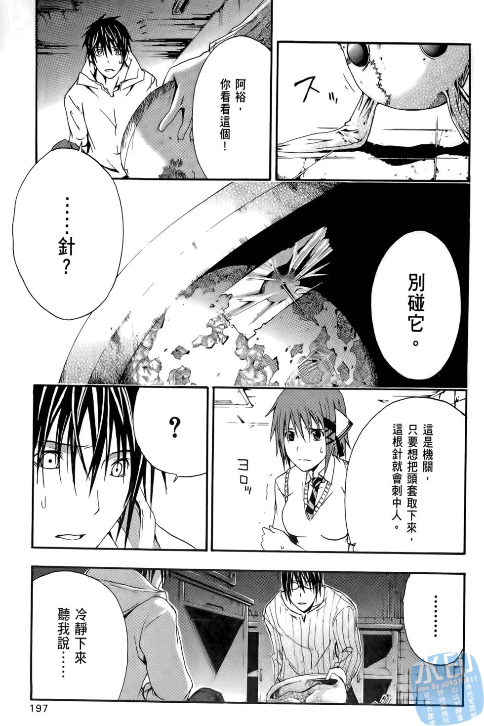 第195页