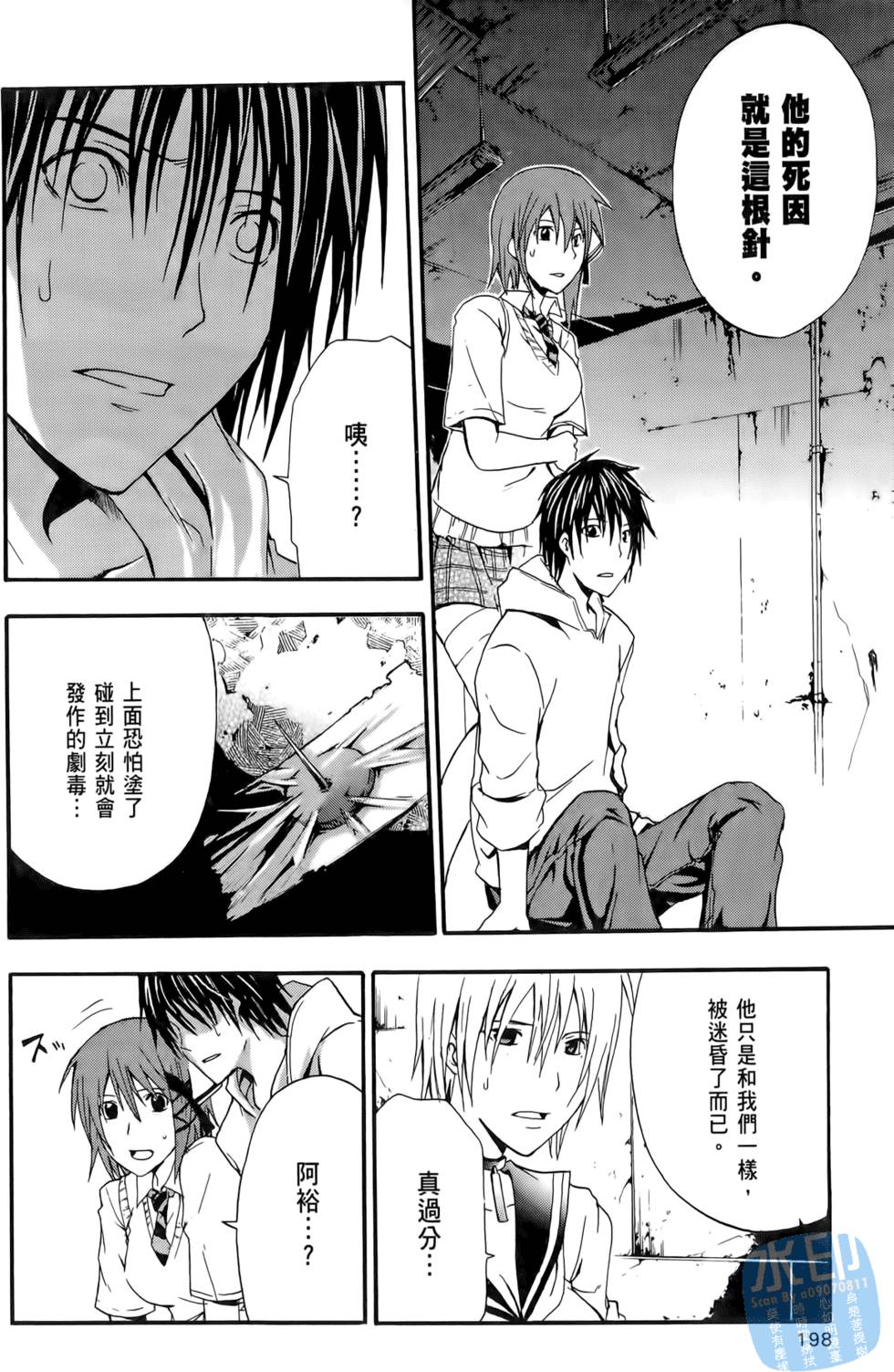 第196页