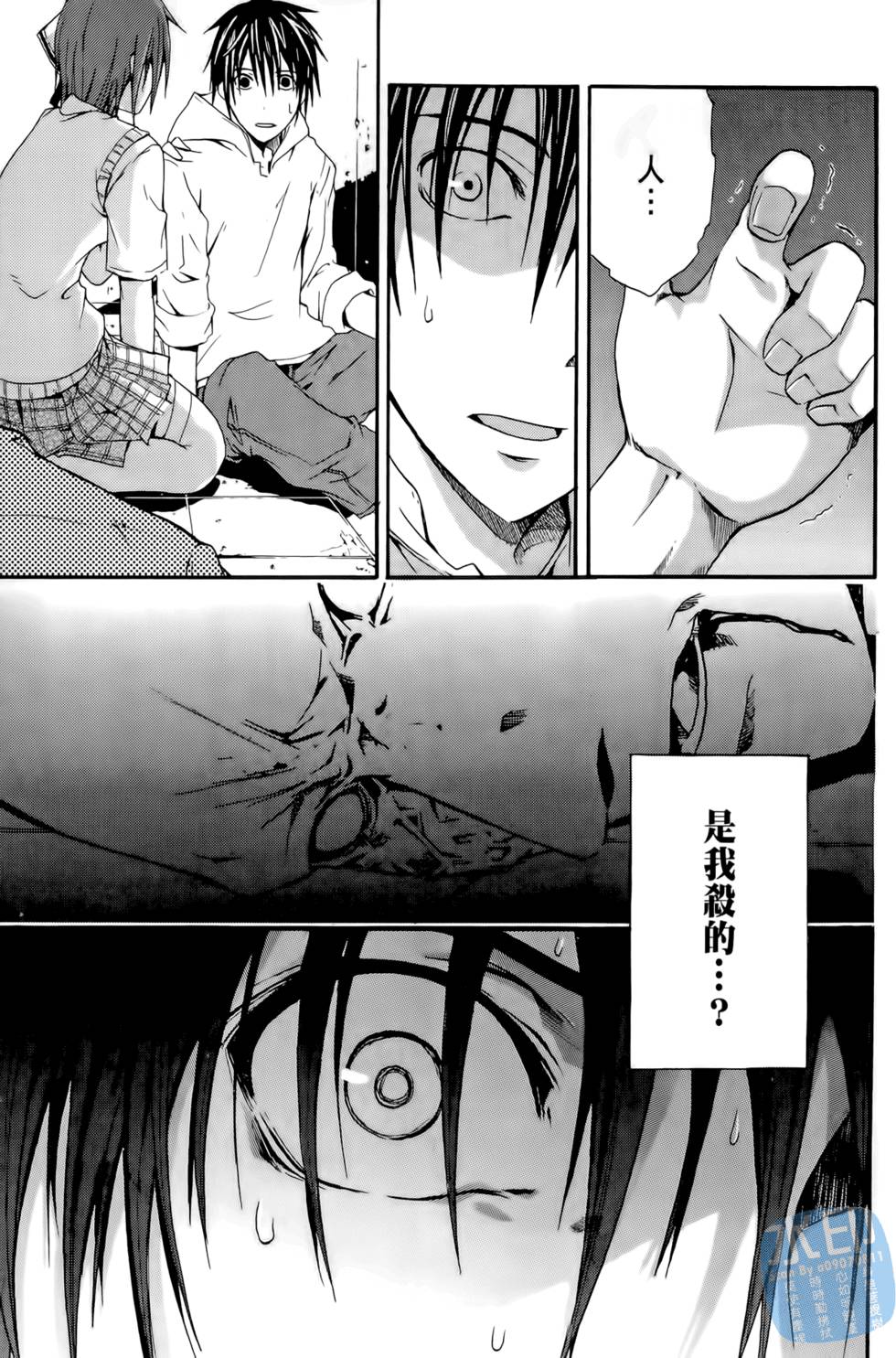 第197页