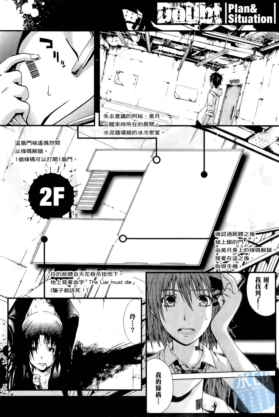 第204页