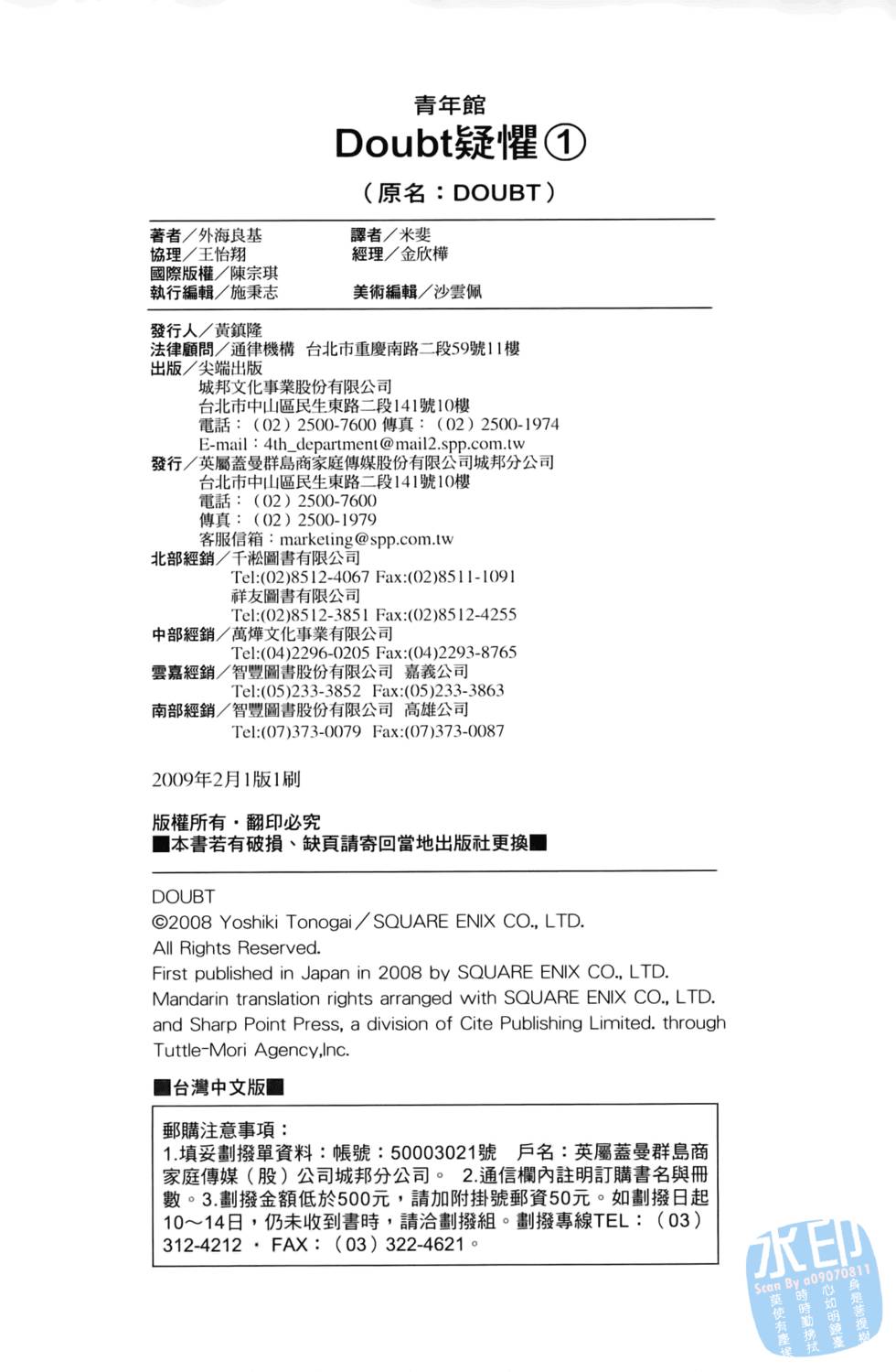 第206页