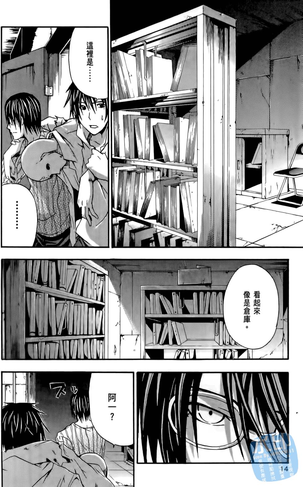 第12页