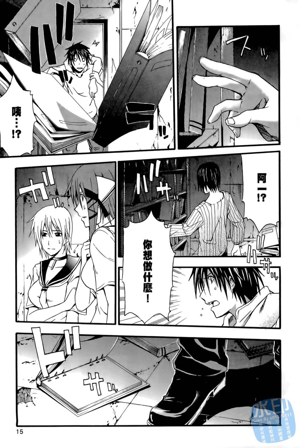 第13页