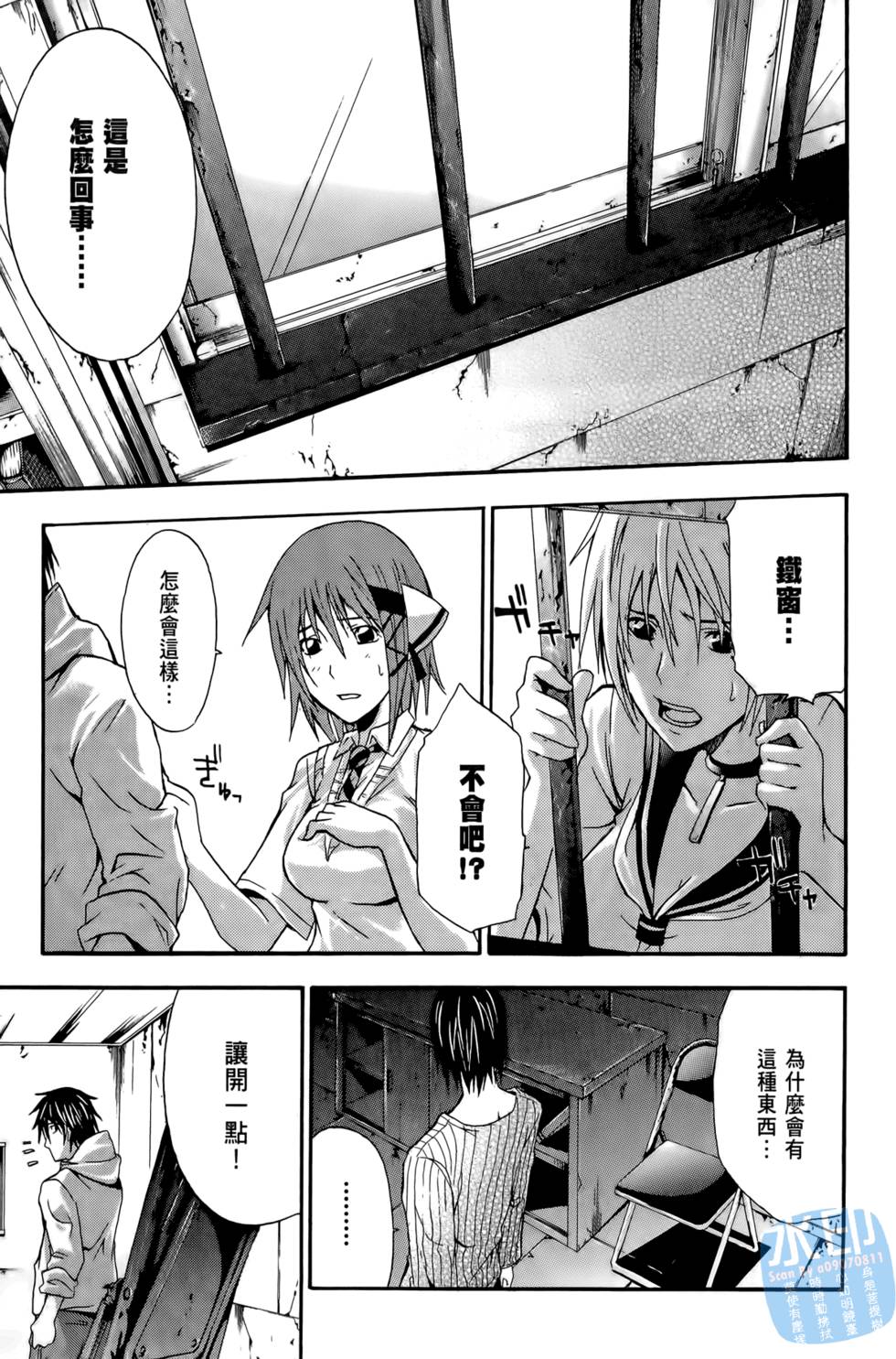 第17页