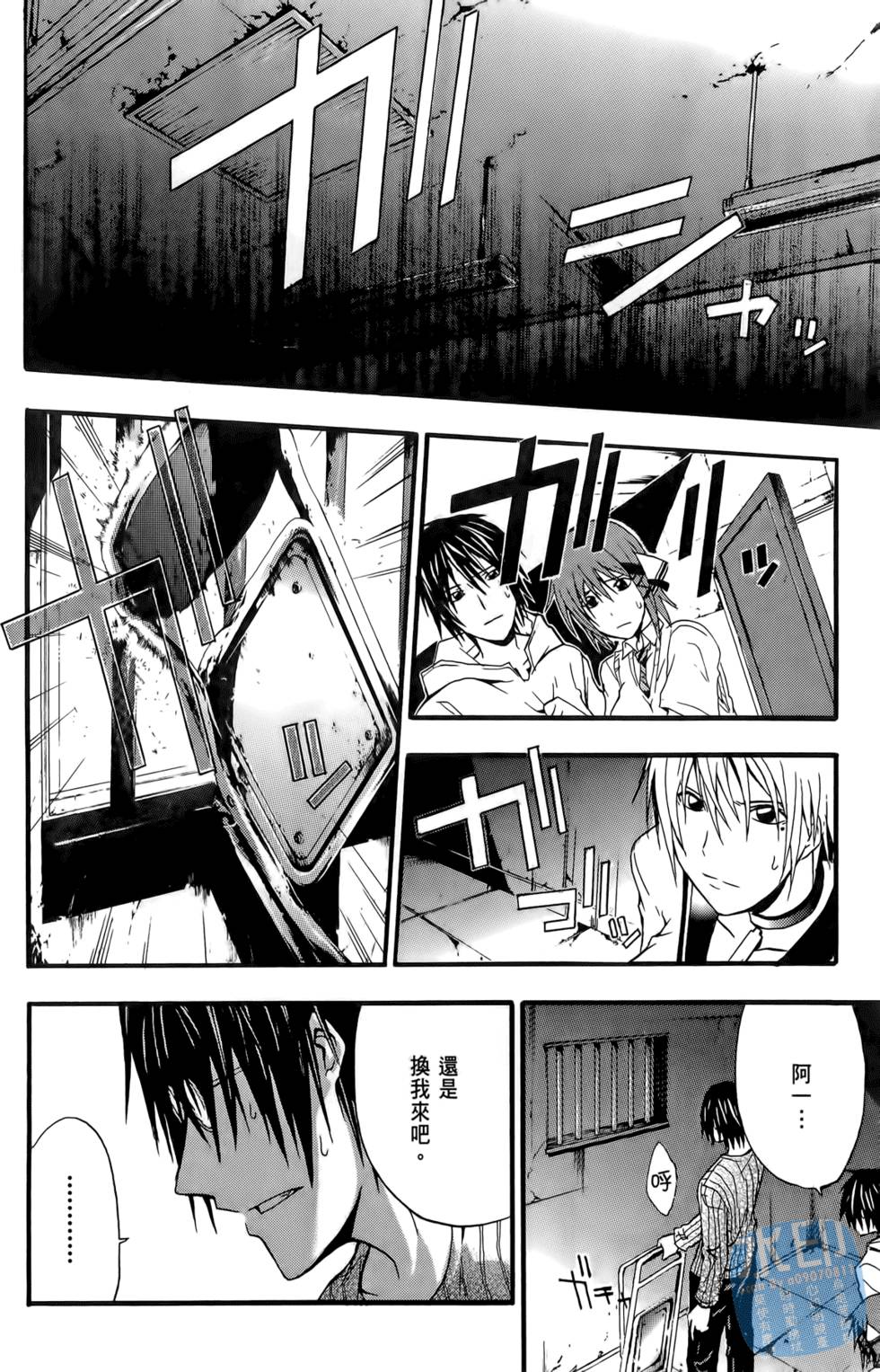 第18页
