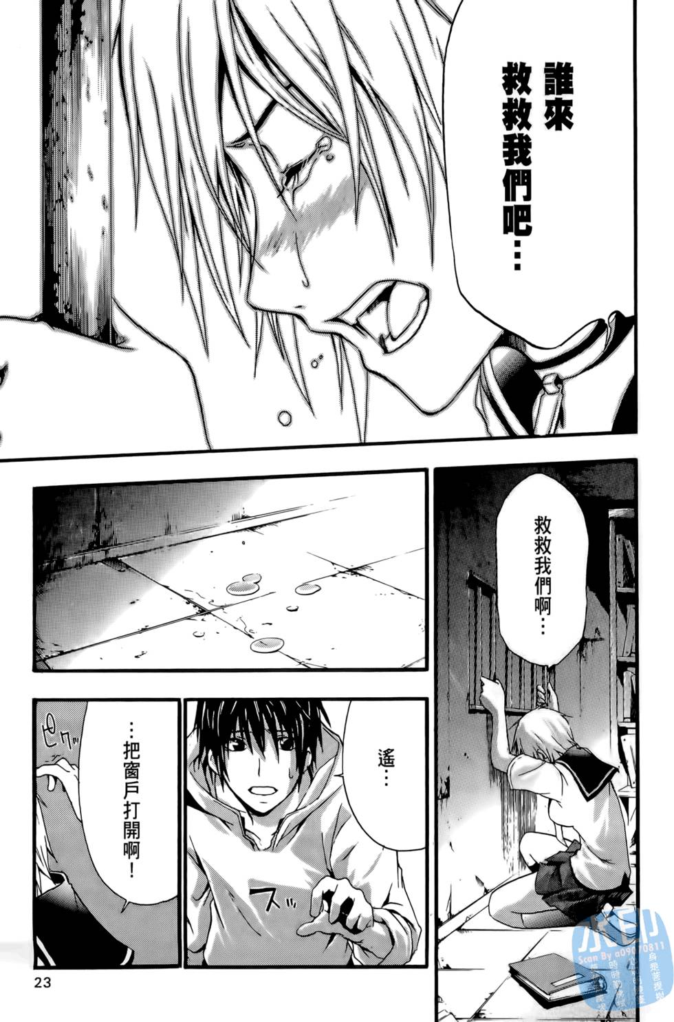 第21页