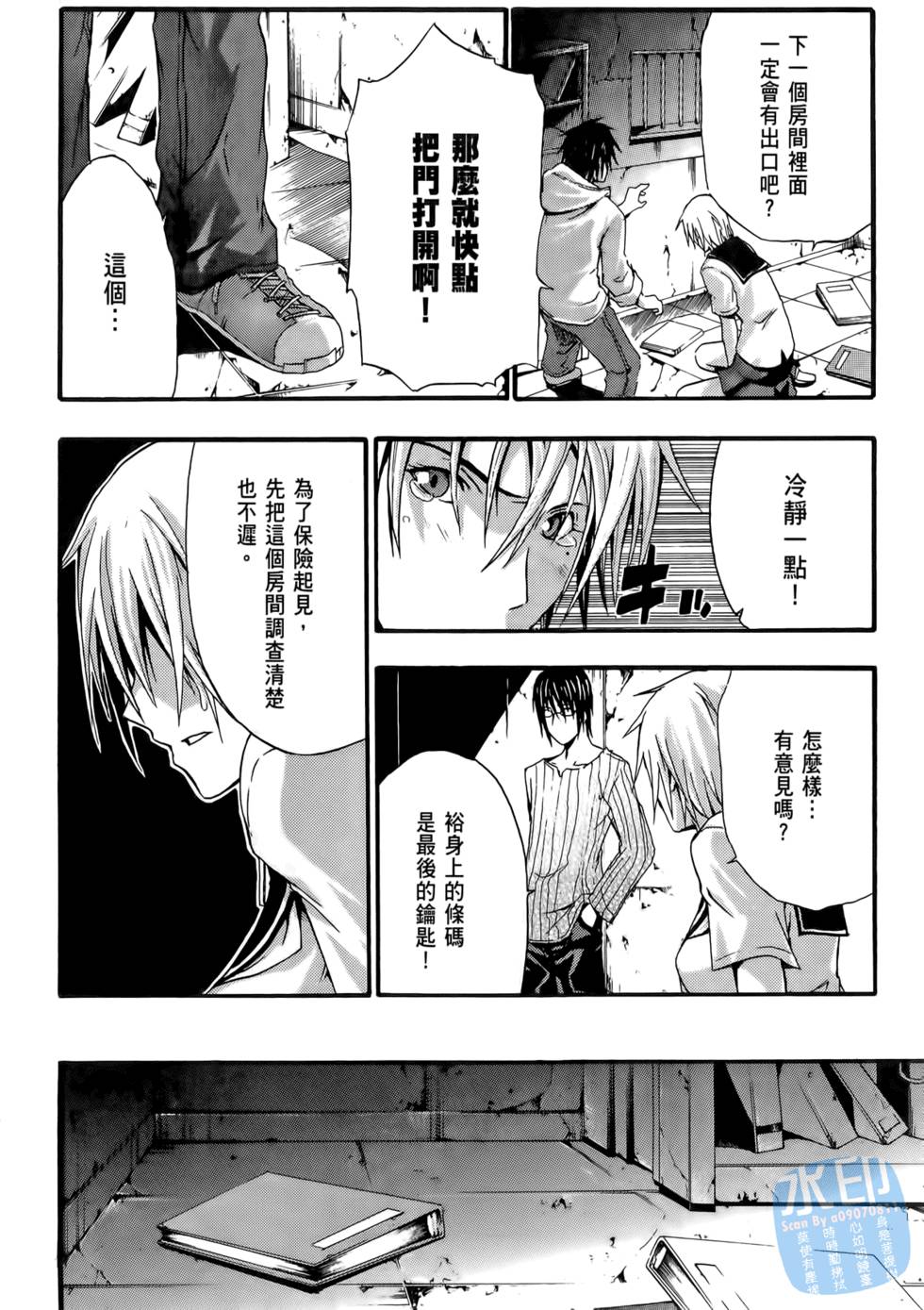 第22页