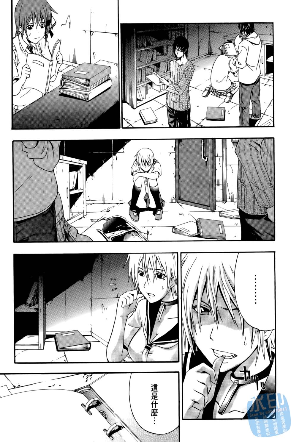 第23页