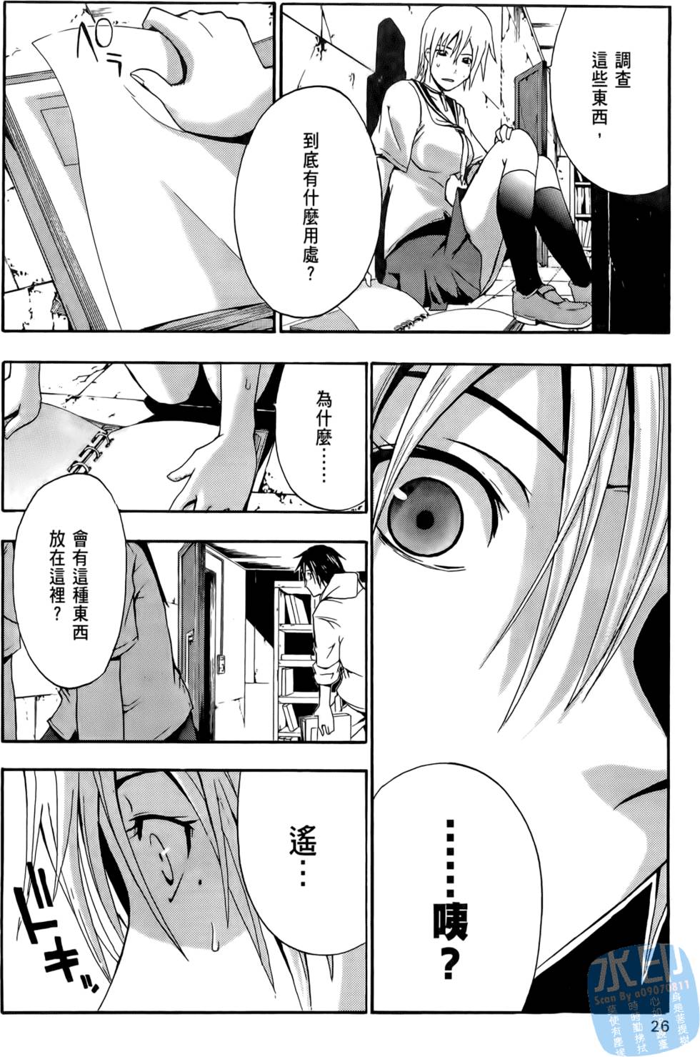 第24页