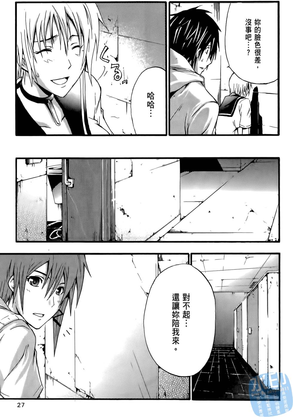 第25页