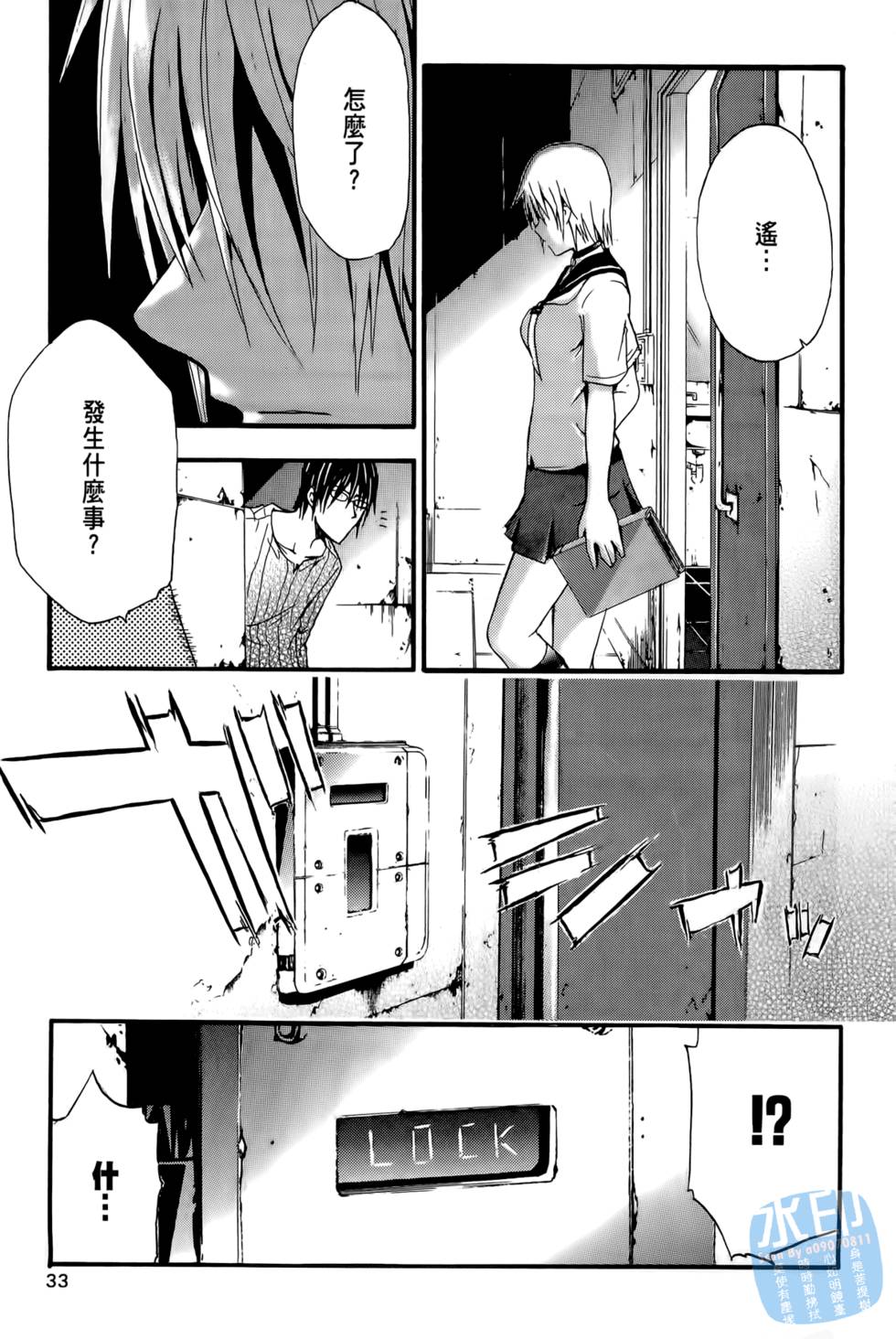 第31页