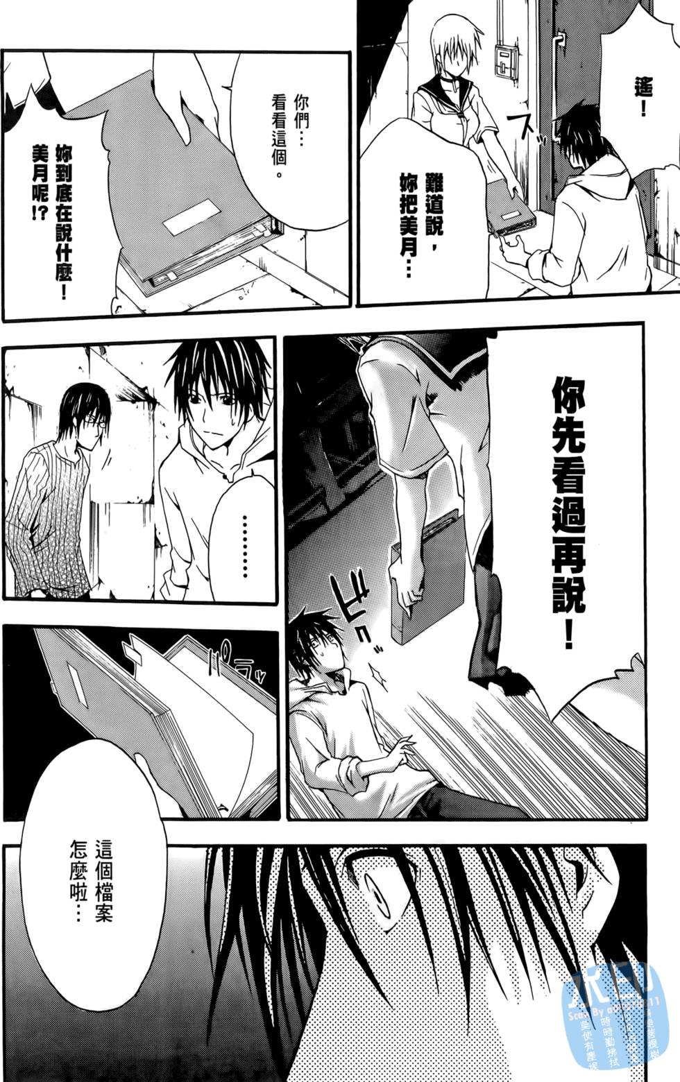 第32页