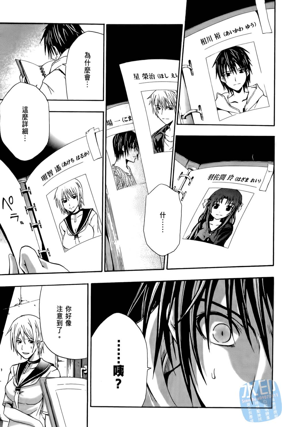 第33页