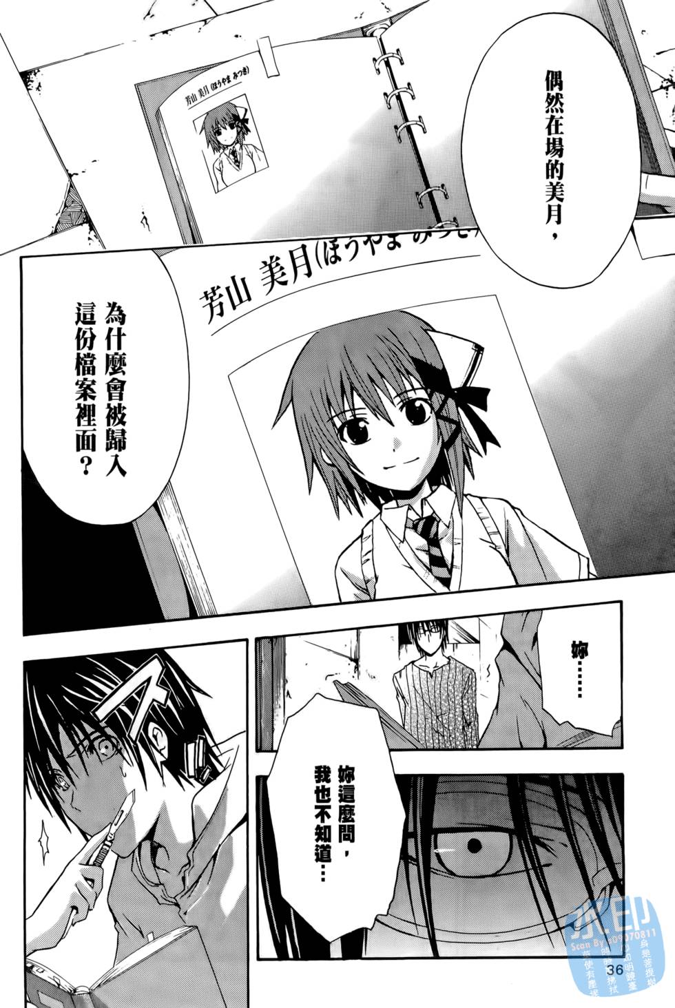 第34页