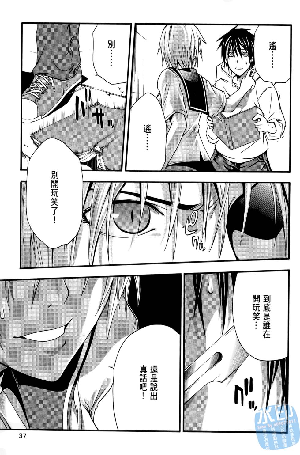 第35页