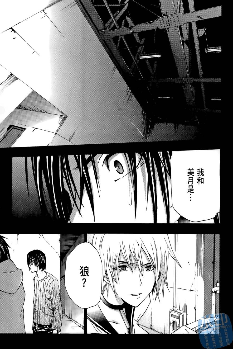 第41页